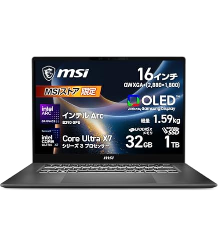 Amazon.co.jp: MSI ノートパソコン Windows11 Prestige 13 AI+ A3M