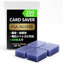 Amazon.co.jp: カードセーバー PSA鑑定 BGS鑑定 200枚 124×84 トレカ