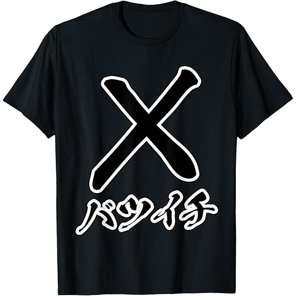 シャネルのTシャツ ブラウス、Tシャツ、トップス - プレタポルテ — ファッション