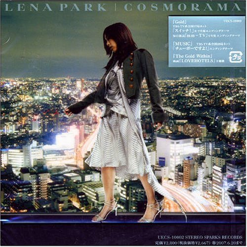 COSMORAMA | リナ・パーク | オリコンニュース（ORICON NEWS）