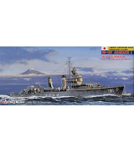 Amazon | ピットロード 1/700 海上自衛隊護衛艦 DD-183 ありあけ 初代