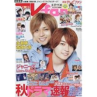 TVfan 2022年10月号