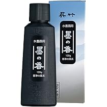 黒墨 kurosumi (12oz) ライン用 full Amazon | 呉竹 書道液 水墨画用墨の香 標準の黒系 120g CB60-12 | 墨