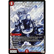 ましん様 (フル)(デュ) NEW 1/64 頭文字D セットVol.22 藤原拓海トレノ(AE86) & 藤原