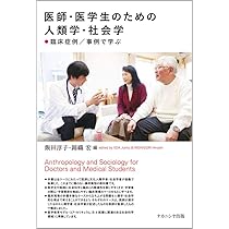 グラント解剖学図譜第8版 グラント解剖学図譜 第8版 | Anne M. R. Agur, Arthur F. Dalley