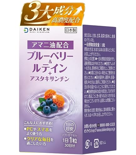 Amazon | イルミンアイズ IlluminEyes 30カプセル（パソコン作業の多い