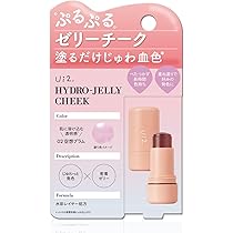 Amazon | Ui2 ウイウイ ハイドロゼリーチーク 02 空想プラム チーク