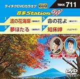 �e�C�`�NDVD�J���I�P ����Station W