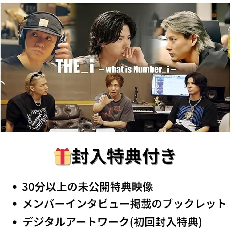 Amazon.co.jp: 【外付け特典あり】 No.II (初回生産限定盤B)(CD+Blu