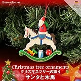 クリスマスツリーの飾り　オーナメント　サンタと木馬　　ドイツの木のおもちゃ