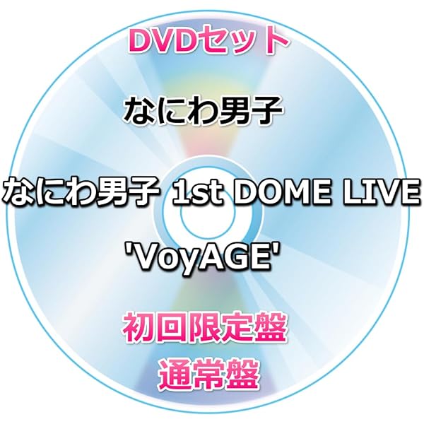 Amazon.co.jp: メンズ校 DVD-BOX : なにわ男子, 関西ジャニーズJr