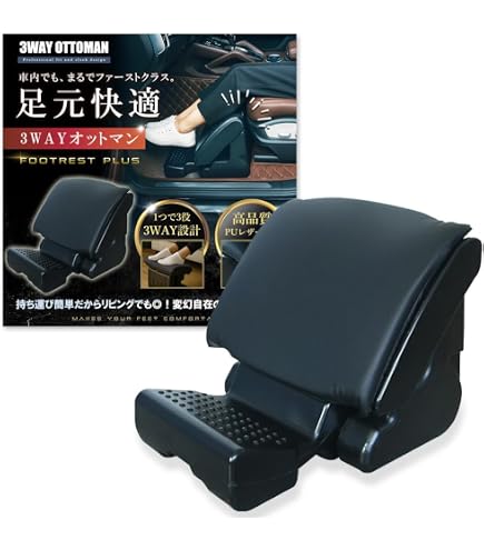 Amazon.co.jp: Lopres ラグジュアリー オットマン フットレスト 角度