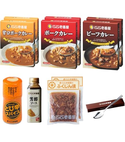 Amazon.co.jp: CoCo壱番屋 レトルトポークカレー×3個 レトルトビーフ