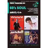 60年代ソウル
