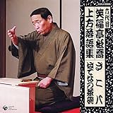 �Z��� �Ε������� �������W �u�������v�u�͂ĂȂ̒��q�v