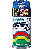 Amazon | ホルツ 純正塗料スプレー カーペイント スバル車用 02C