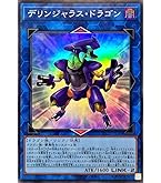 Amazon.co.jp: 遊戯王OCG トゥーン・リボルバー・ドラゴン レア DOCS