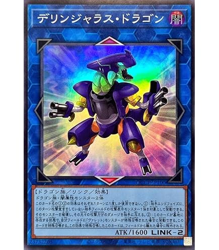 Amazon.co.jp: 遊戯王カード QCCP-JP104 ヴァレルエンド・ドラゴン