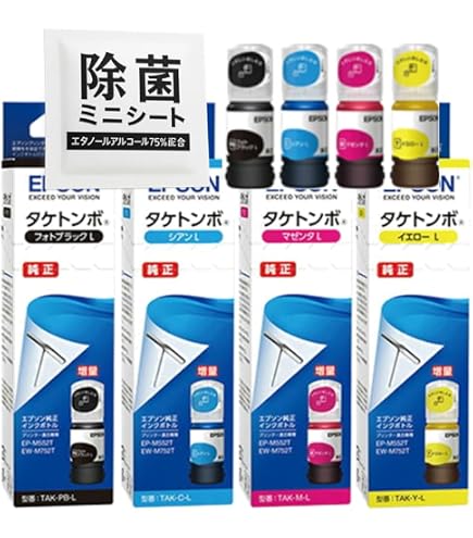 Amazon.co.jp: 【純正品 4色セット】 エプソン インクボトル