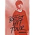三浦大知「DAICHI MIURA BEST HIT TOUR in 日本武道館(2/15公演 DVD+スマプラムービー)」