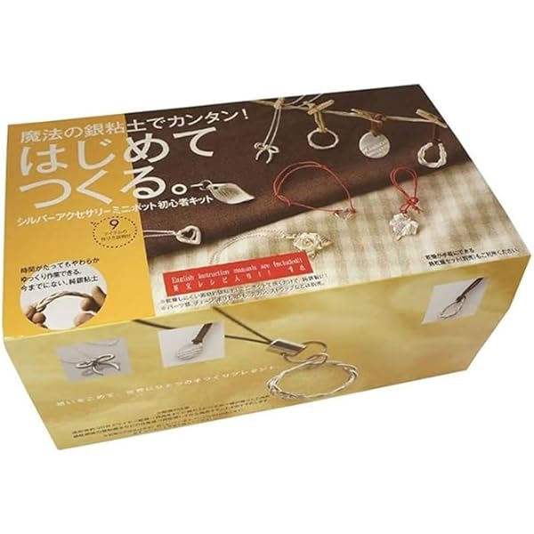 Amazon.co.jp: 自分で作る本格シルバーアクセサリー : Japanese Books