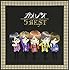 5 BEST（初回限定盤）