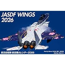 JSDF 自衛隊 カレンダー 18年分 1998年～2016年 61Qx0Cr5JfL._AC_UL210_SR210,
