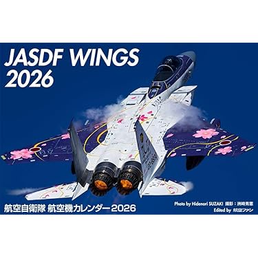 Amazon.co.jp 売れ筋ランキング: undefined の中で最も人気のある商品です