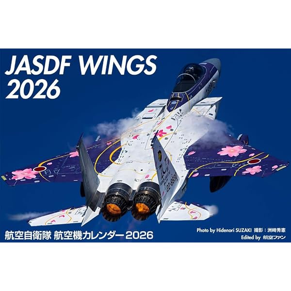 JWings 航空自衛隊機（月めくり/壁掛け）（イカロスカレンダー2026