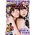 V.A.「週刊ビッグコミックスピリッツ 2014年29号」