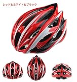 自転車　サイクルヘルメット ロードバイク・マウンテンバイク・クロスバイク　スポーツ　ジャインアント　軽量ヘルメット (レッド、ホワイト、ブラック)