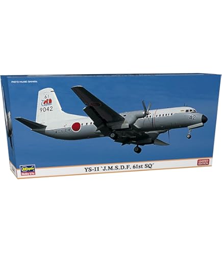 Amazon | ハセガワ(Hasegawa) 1/144 航空自衛隊/海上自衛隊 YS-11 2機
