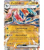 Amazon.co.jp: ポケモンカードゲームSV sv4a ハイクラスパック