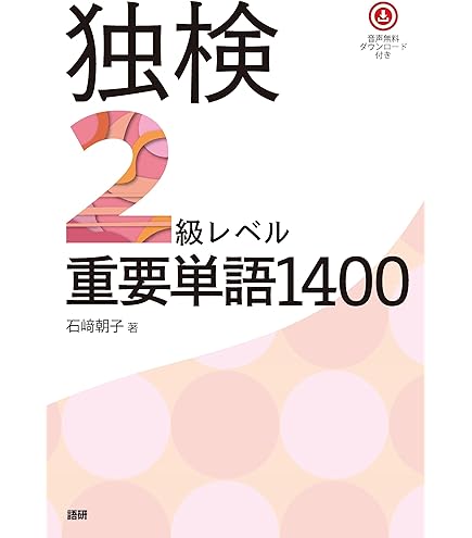 電子辞書　カシオXD-GW7150  手書き、発音機能　ドイツ語付き Amazon | CASIO Ex-word (エクスワード) 電子辞書 XD-GW7150 日