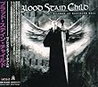 Silence of Northern Hell by Blood Stain Child (2006-08-21)
