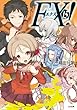 ＥＸ！１５ EX! (GA文庫)