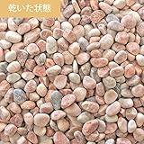 小さな砂利 フランボワーズ ピンク 玉砂利 大理石 約9mm 20kg