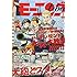 「モーニング・ツー 2019年2号」