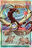 遊戯王カード 四天の龍 オッドアイズ・ペンデュラム・ドラゴン(プリズマティック(オーバーフレーム)) LIMIT OVER COLLECTION - THE HEROES -（LOCH）