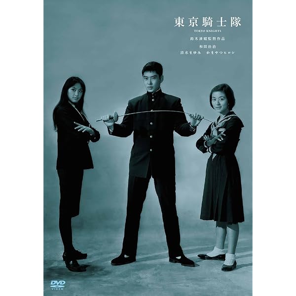 ★鈴木哲也★S100(1620×1620mm)アクリル原画★送料無料#124 Amazon.co.jp: 鈴木清順生誕100周年記念シリーズ ブルーレイ