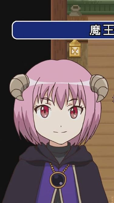 2021冬アニメ - 魔王