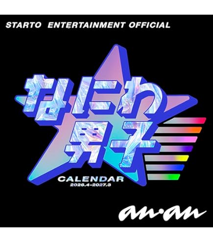 Amazon.co.jp: なにわ男子 LIVE TOUR 2024 '+Alpha'(初回限定盤)【Blu