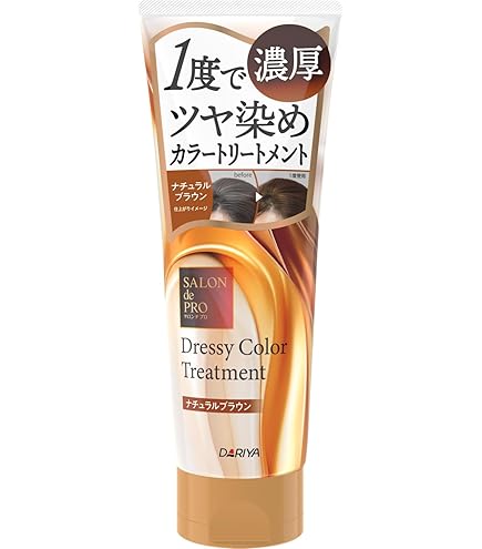 Amazon | サロンドプロ 白髪染め ドレッシーカラートリートメント