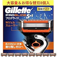 Amazon.co.jp: Gillette P&G ジレット プログライドパワー替刃 8B 8個