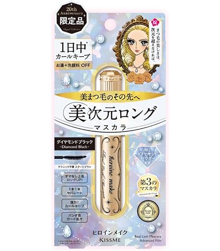 Amazon.co.jp: ヒロインメイクSP 王冠まつげ ラッシュリフトマスカラ