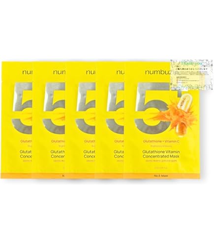 Amazon.co.jp: ナンバーズイン numbuzin 5番 白玉グルタチオンC