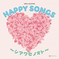 Amazon.co.jp: ゼクシィ presents ウェディング・クラシックス
