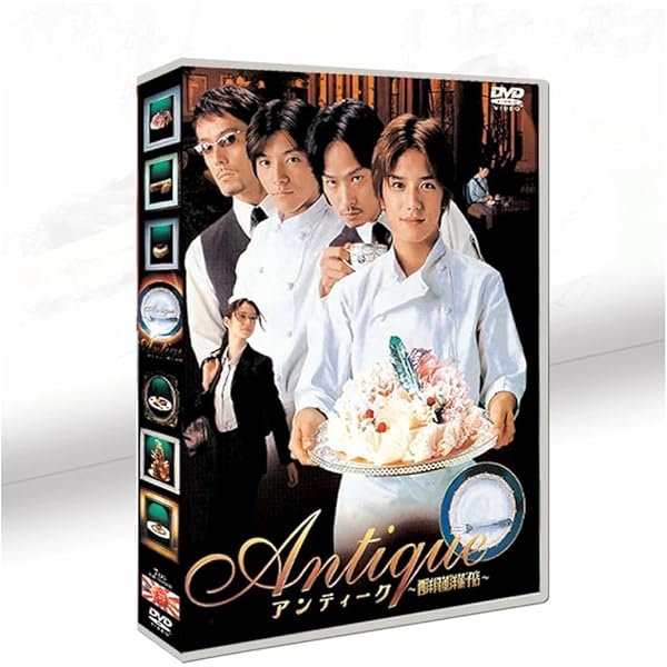 Amazon.co.jp: アンティーク ～西洋骨董洋菓子店～ DVD-BOX