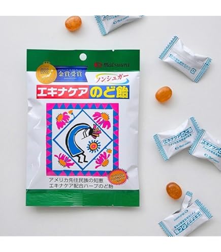 Amazon.co.jp: エキナケアのど飴 52g×15個 : 食品・飲料・お酒