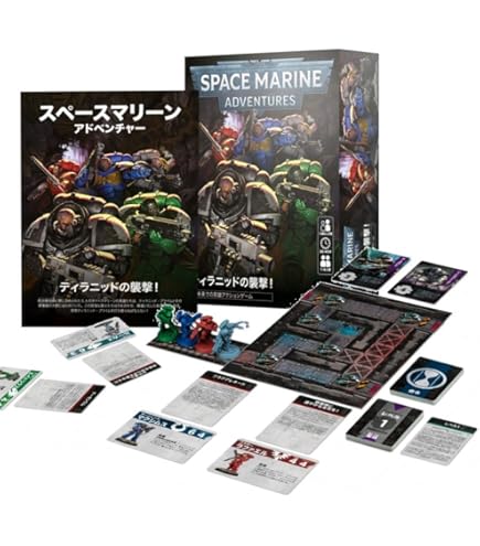 Amazon | 【WH40k】ウォーハンマー40000：イントロダクトリーセット